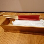 大津苑 - 箸とおしぼり