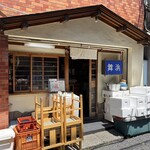 舞浜 - 