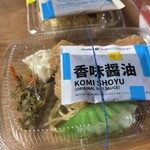 ほっともっと - 