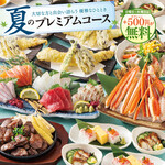 肉豆冨とレモンサワー 大衆食堂 安べゑ - 料理写真: