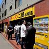 ラーメン二郎  札幌店