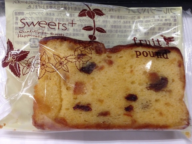 FamilyMart Kintetsu Furuichi Eki Kaisatsunai Hashino Ten photo 5