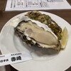 地下の粋