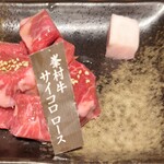 信州焼肉 NAMSAN - 