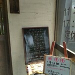 はりけんラーメン - 