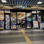 錦梅堂 - 場所は福井駅直結、「くるふ福井」の中。お土産なら何でも揃う便利な商業施設です！