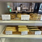 ブーランジェリーパンタレイ - 