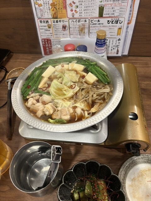 ひとぼし 梅屋敷店のご予約 - 梅屋敷/居酒屋 | 食べログ