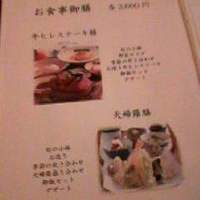 日本料理 おりじん - 
