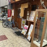 爽月 - 