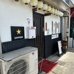 やおき - 