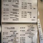 満寿家 - 