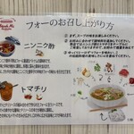 バインミー☆サンドイッチ 神保町店 - 