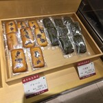 十勝あんこのサザエ＋BAKE - 料理写真: