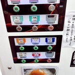 ラーメン二郎 - 