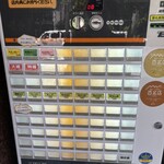 きんもち - 