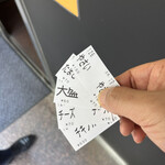 きんもち - 
