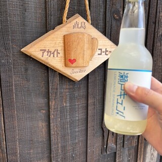 アカイトコーヒー_1