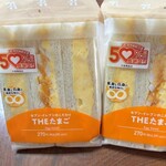 セブンイレブン - 料理写真:めっちゃお得なたまごサンドイッチ美味しいよ♥️