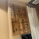 日本橋 蕎ノ字 - 