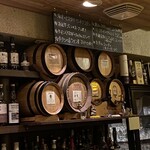 Bar CASK - 