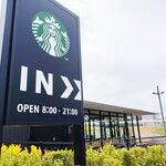 スターバックスコーヒー - 