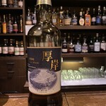 Bar CASK - 