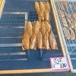 魚安商店 - 鯖