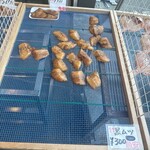 魚安商店 - 黒むつ