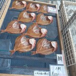 魚安商店 - 鯛