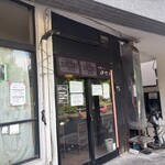 中華ソバ 伊吹 - 