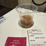 イオン - ドリンク写真: