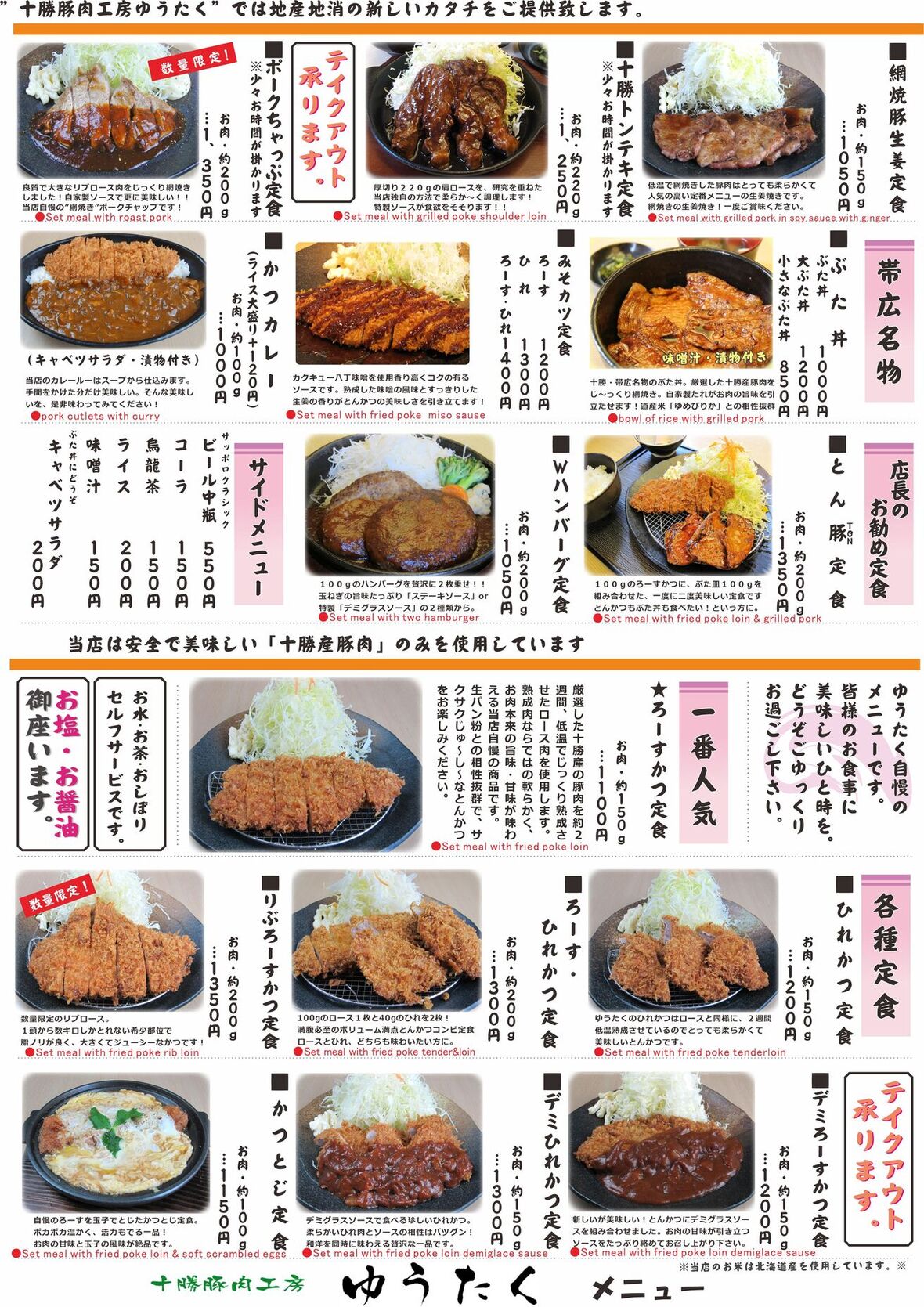 当時のメディア報道・掲載写真