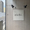 eichi. - アプローチ