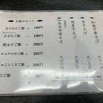 洛二神 - 