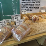 アクビ - 天然酵母パンの販売