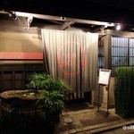 エンボカ 京都 - 