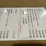 手打ちそば 根津 鷹匠 - 
