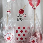 りんごのおもい - 