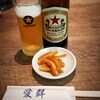 愛群 - 赤星（中・650円）お通しの大根漬けがやたら旨い