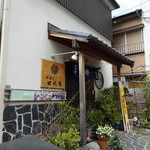 Tashiro An - 外観