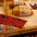 Pooch - (2015,03/14)