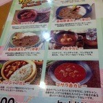 ぴあー - カレー！