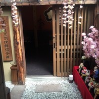 入谷鬼子母神門前のだや - 