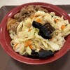 すき家 菅原店