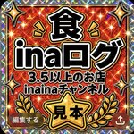 梅田 ミックスジュース - 