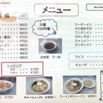 まるよし - 