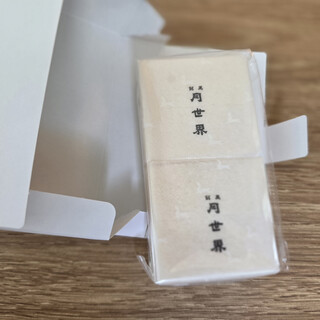 月世界本舗_1