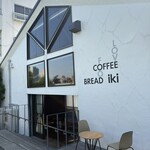 イキ ロースタリー&イータリー - 