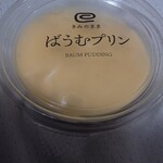 ヤタロー - 料理写真: